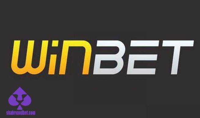 ورود به سایت وین بت بدون فیلتر