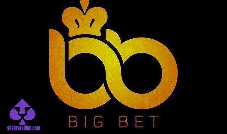 بازی های کازینو سایت بیگ بت