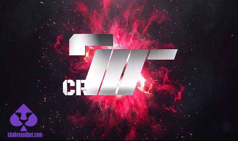 معرفی سایت شرط بندی cr7